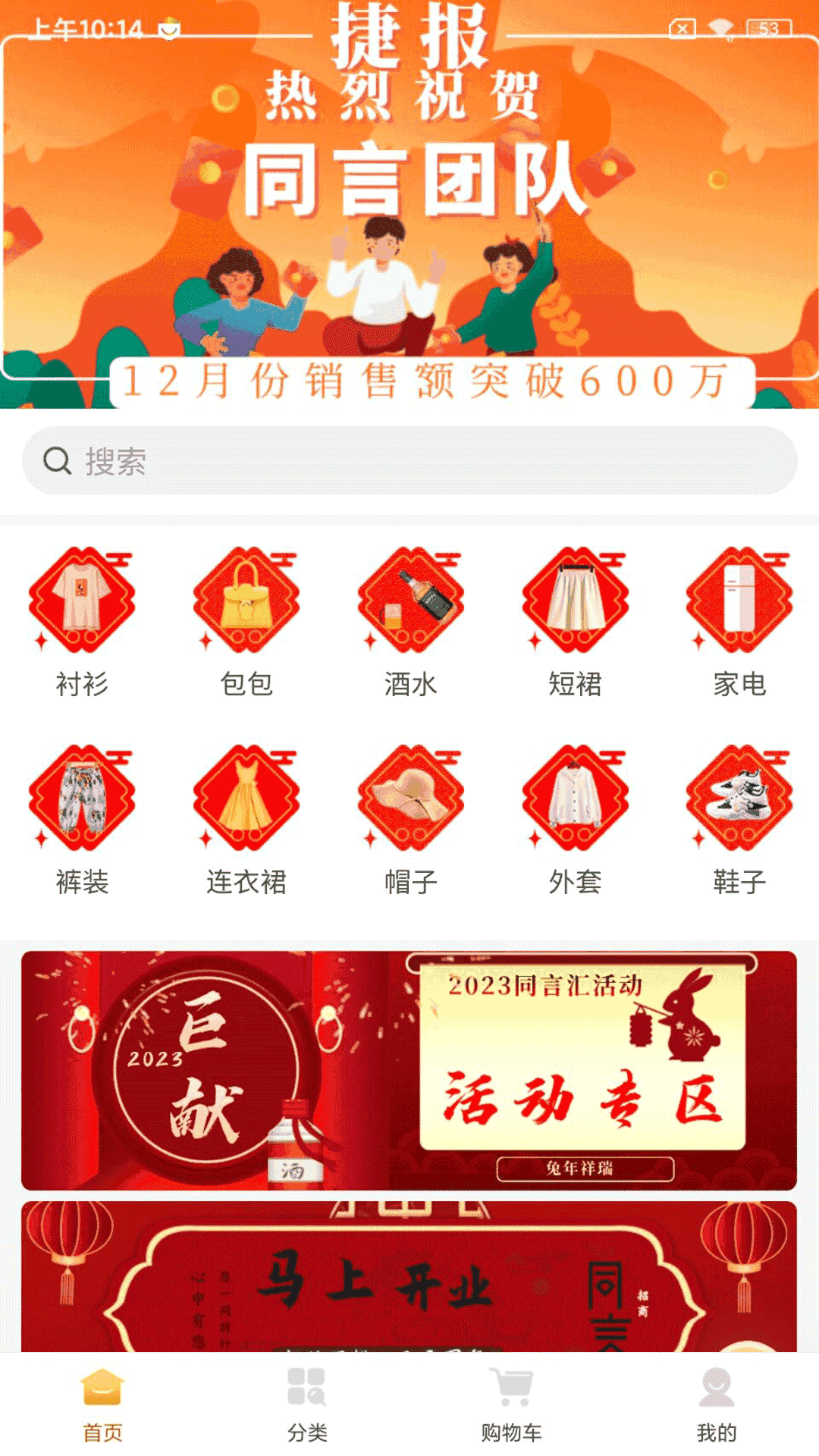 同言汇
