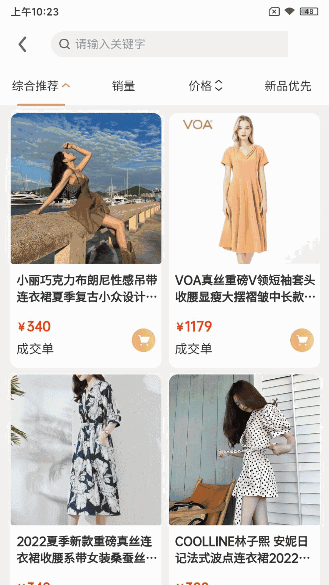 同言汇