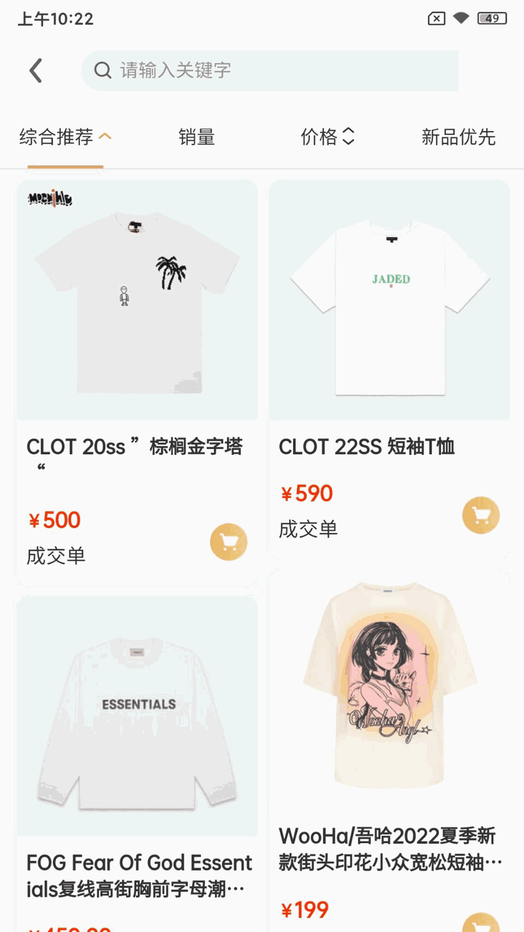 同言汇